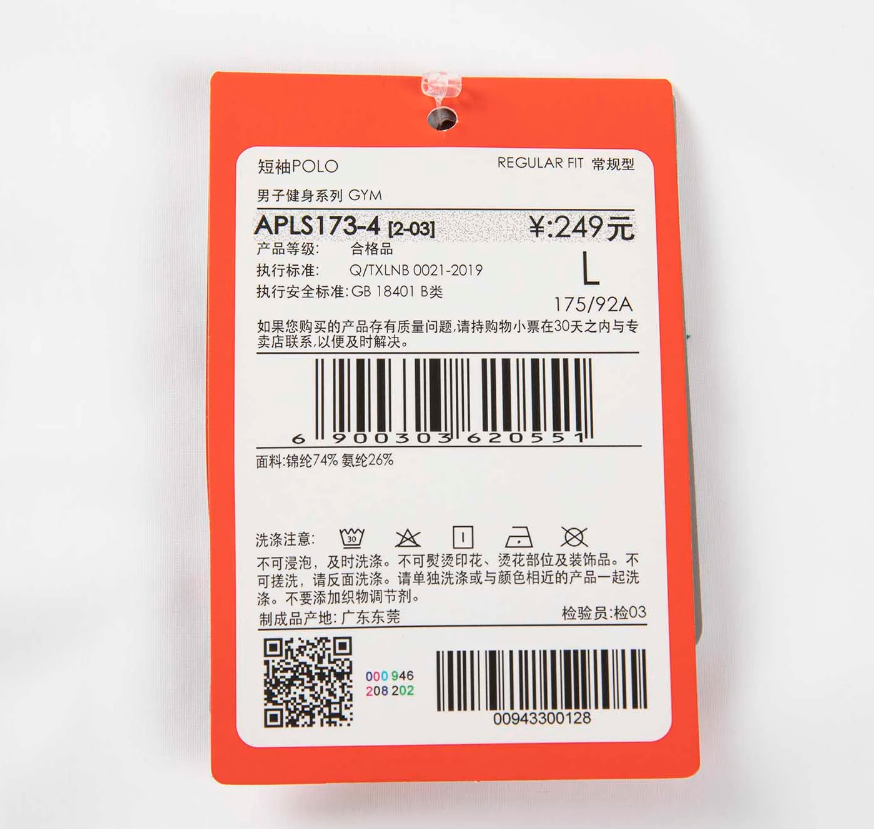 Áo Polo Nam LINING APLS173 Chính Hãng