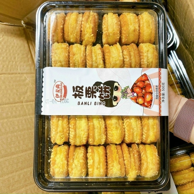 Bánh nướng hạt dẻ mật ong Đài Loan FREE SHIP TỪ ĐƠN 50K, Loại Đặc Biệt