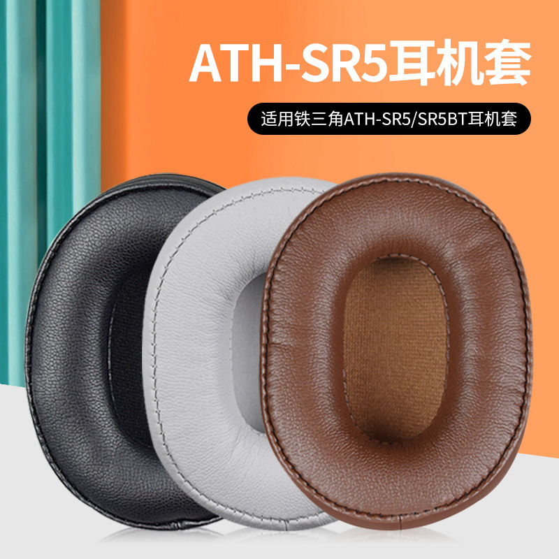 New high quality thích hợp cho tam giác sắt ath-sr5 bộ tai nghe sr5bt bọc bọt biển, bịt tai, bịt tai, bịt tai, bịt tai, bịt tai, bịt tai bảo vệ