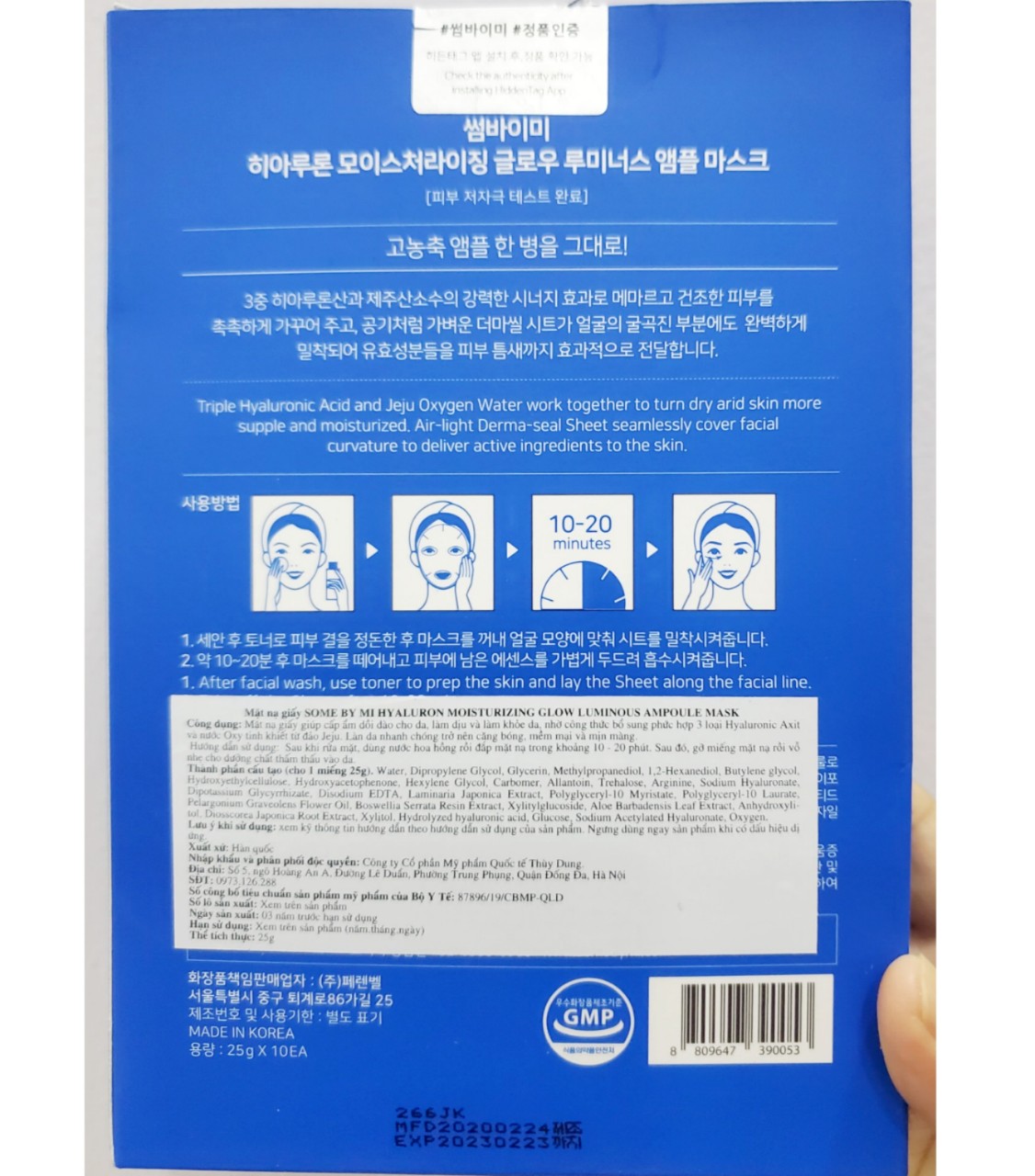 Mặt Nạ Some By Mi Sheet Mask