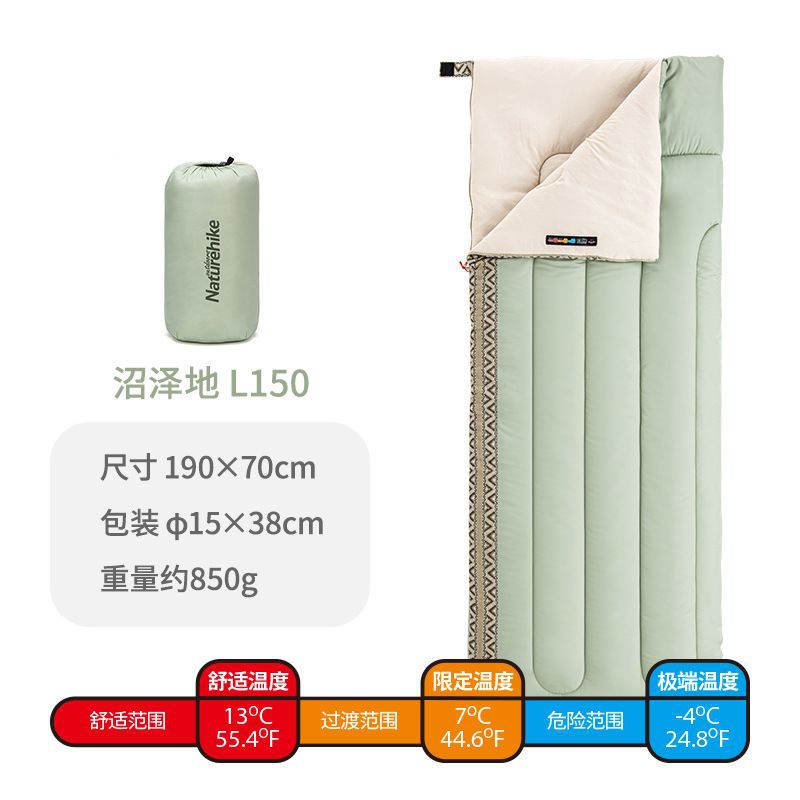 Túi ngủ Cotton Naturehike NH20MSD05