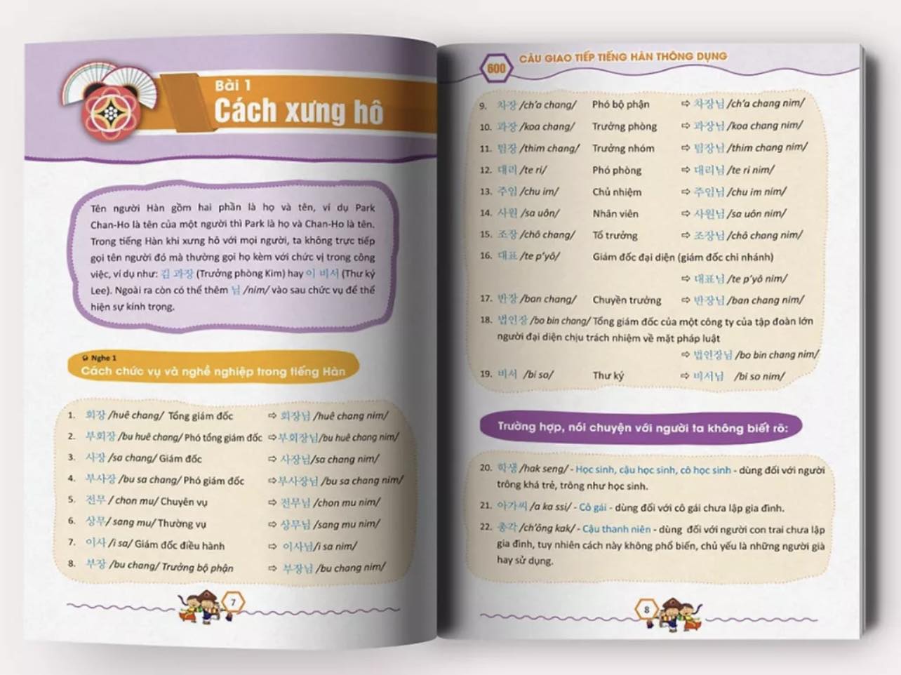 Sách 600 Câu Giao Tiếp Tiếng Hàn Thông Dụng ( Tái Bản)