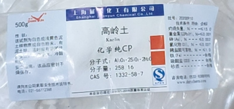 Kaolin lọ 500g