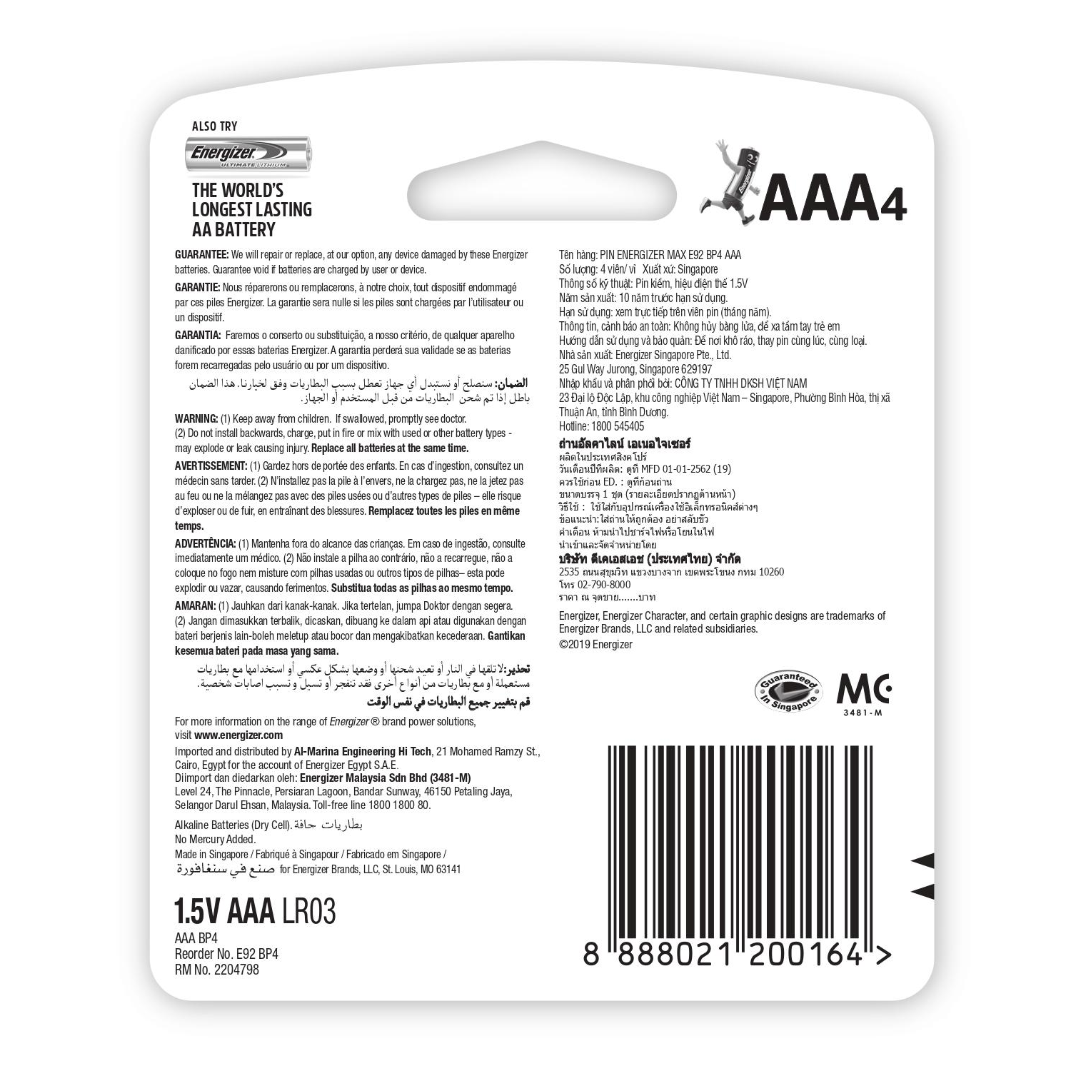 Vỉ 4 Viên Pin AAA Energizer Max E92 BP4 - 100193487