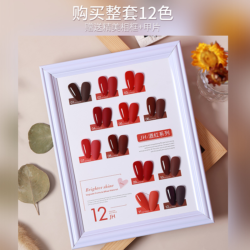 SƠN GEL AS MÃ JH CHAI ĐEN 15ML