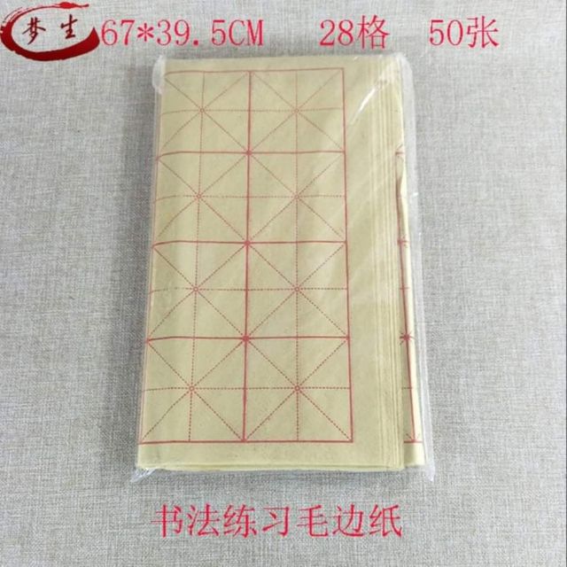 Giấy ô mễ tập viết thư pháp