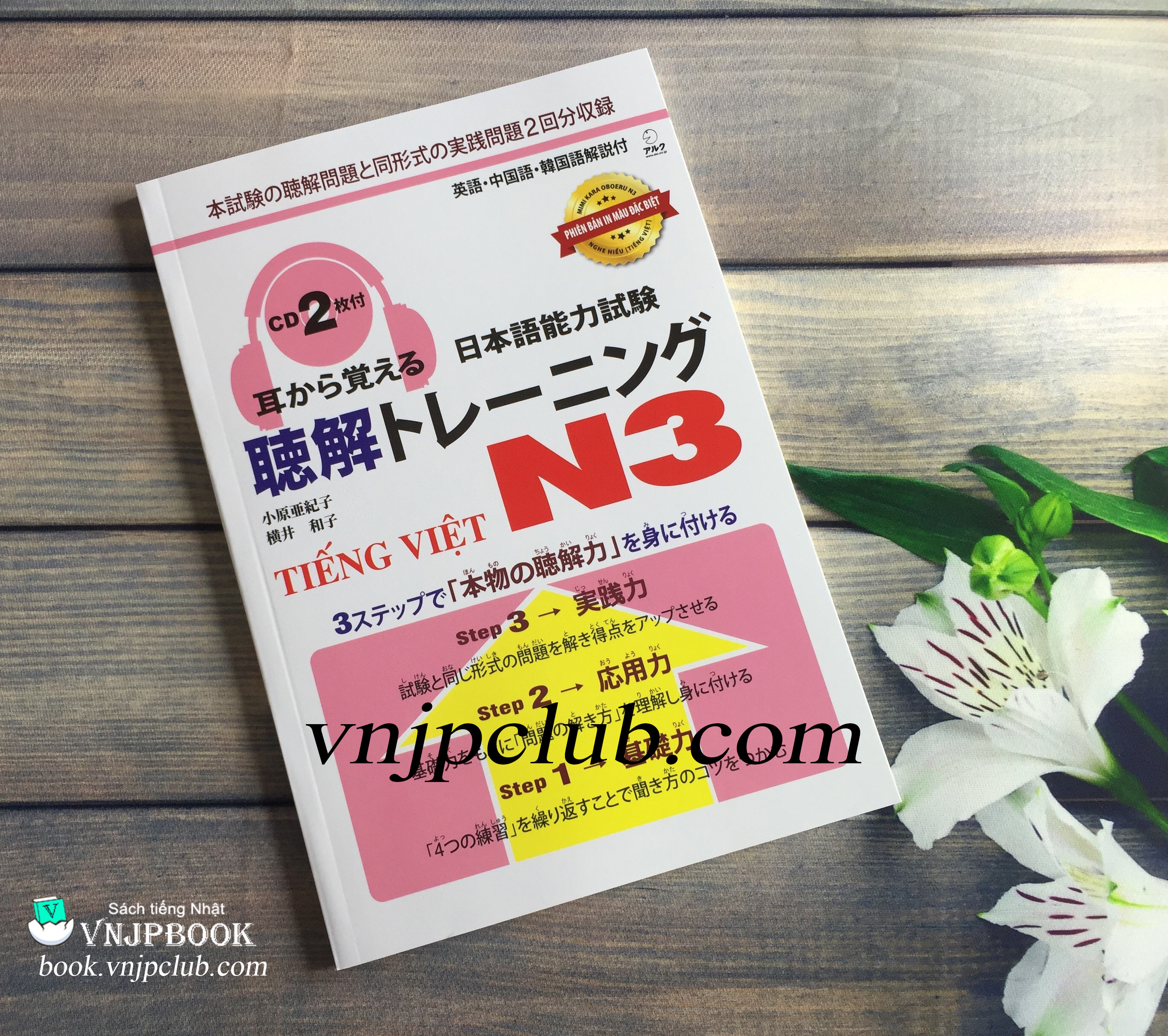 Mimikara Oboeru N3 Nghe Hiểu – Tiếng Việt (Sách in màu + kèm CD)