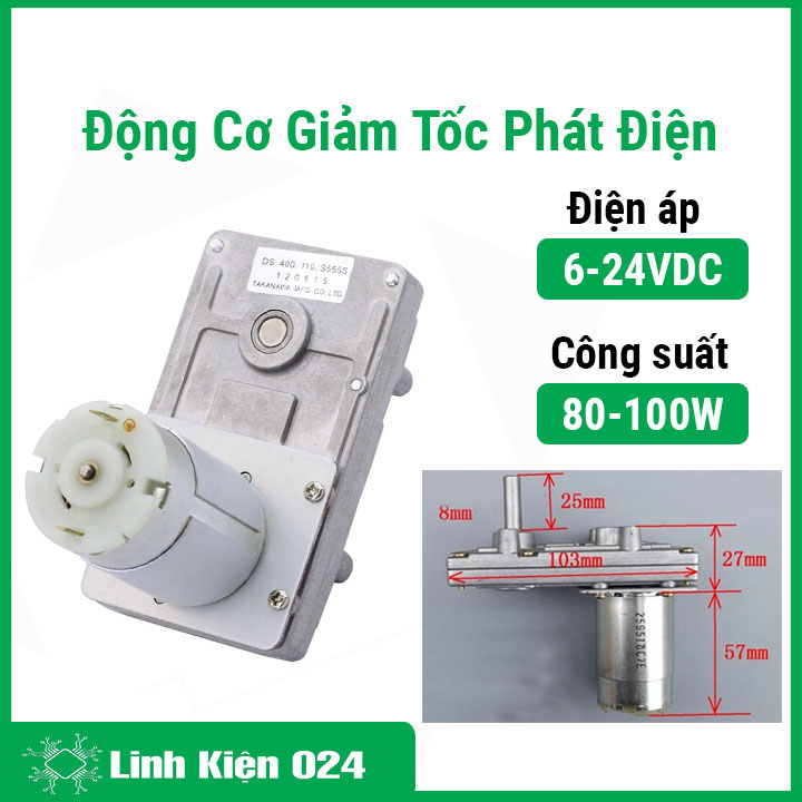 Động cơ giảm tốc, động cơ phát điện DS400 6-24VDC