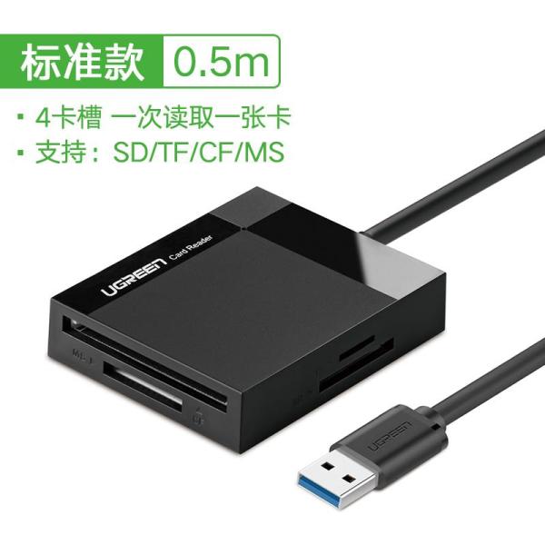 UGREEN Đầu Đọc Thẻ Đa Hợp Nhất SD USB3.0 Cao Tốc Canon Máy Ảnh SLR Bộ Nhớ Trong Kcal/TF/Thẻ CF Đa Năng Huawei Xiaomi Type-C điện Thoại OTG Máy Tính Đa Chức Năng Đầu Đọc Thẻ