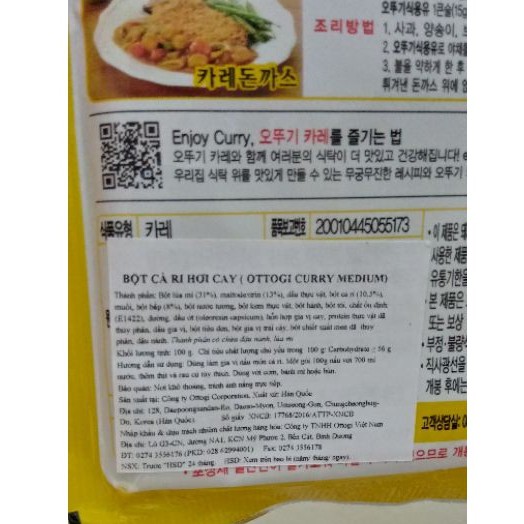 Ottogi Korean Mildly Spicy Curry Powder 100g - Curry with a Slight Spicy Taste