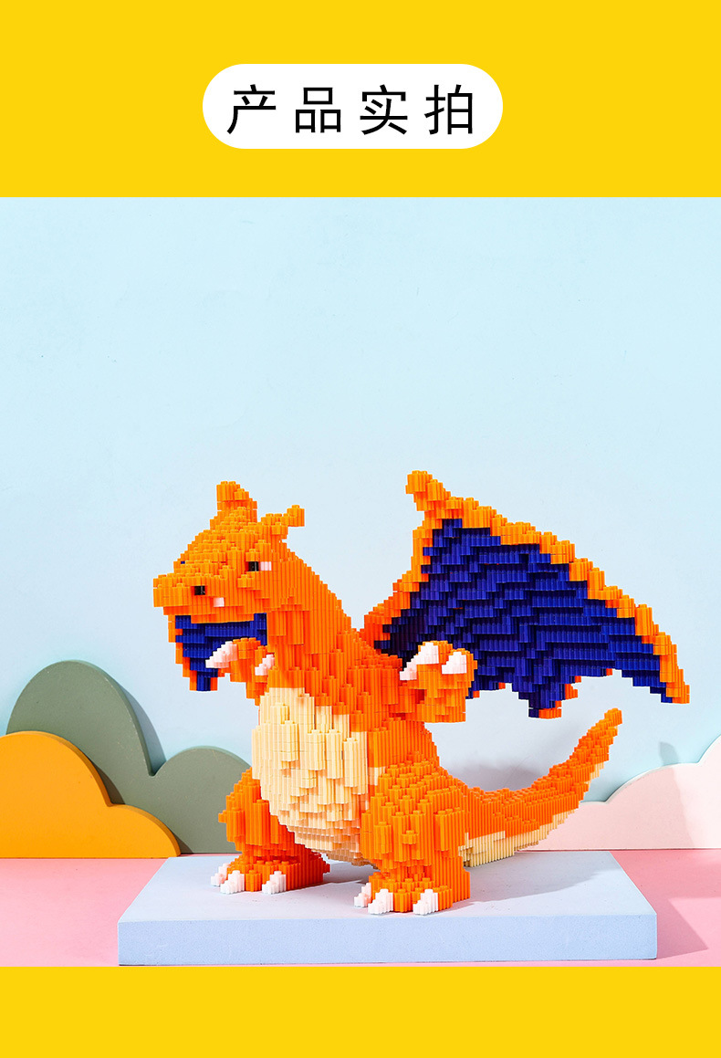 Lego Rồng lửa Charizard 26cm đồ chơi xếp hình 3d cho bé
