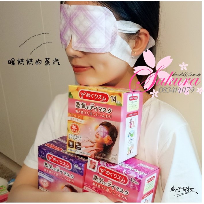 [HCM]Mặt Nạ Thư Giãn Mắt Kao Nhật Bản (Hot Eye Mask )