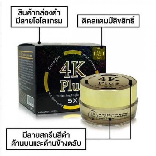 Kem dưỡng trắng da mặt ban đêm 4k Plus Thái Lan
