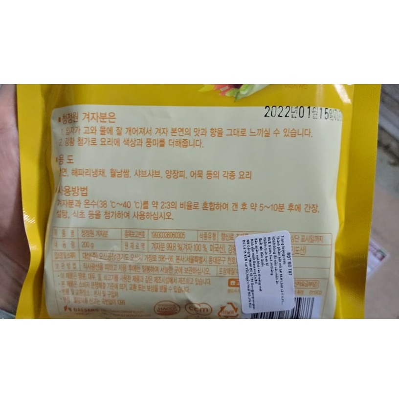 Bột Mù Tạt Vàng Hàn Quốc 200G