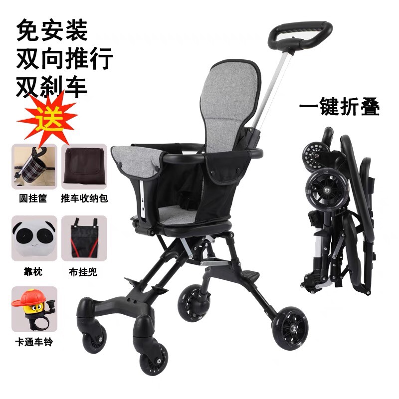 Xe đẩy du lịch cho bé, xe đảo chiều gấp gọn
