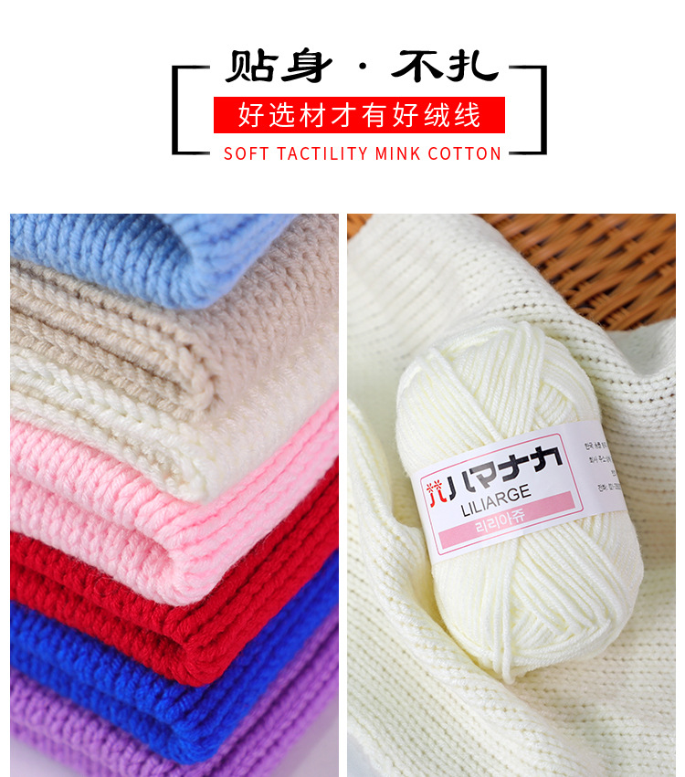 LEN MILK HÀN 25G