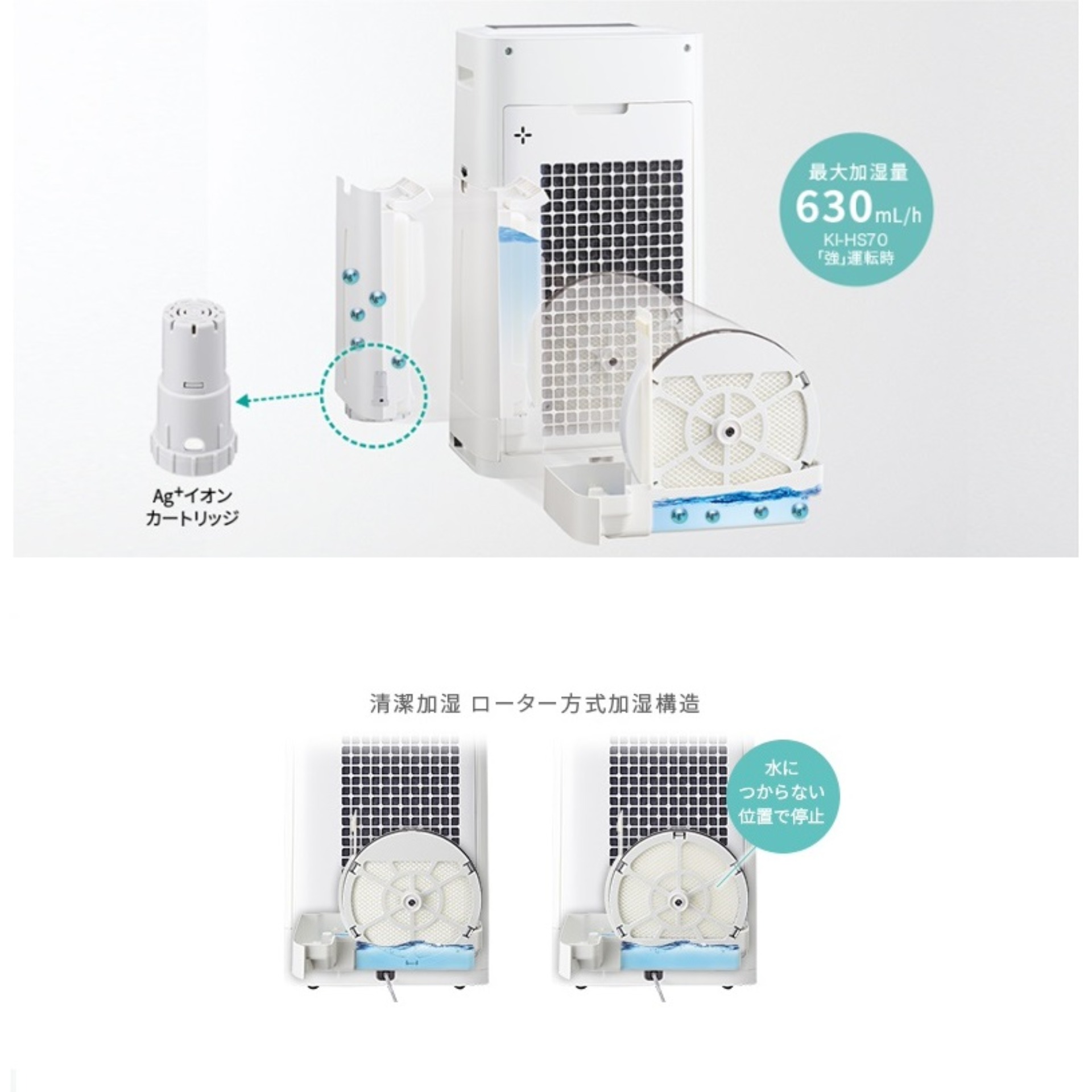 Máy lọc không khí Sharp KI HS70 - W ( Nội địa Nhật )