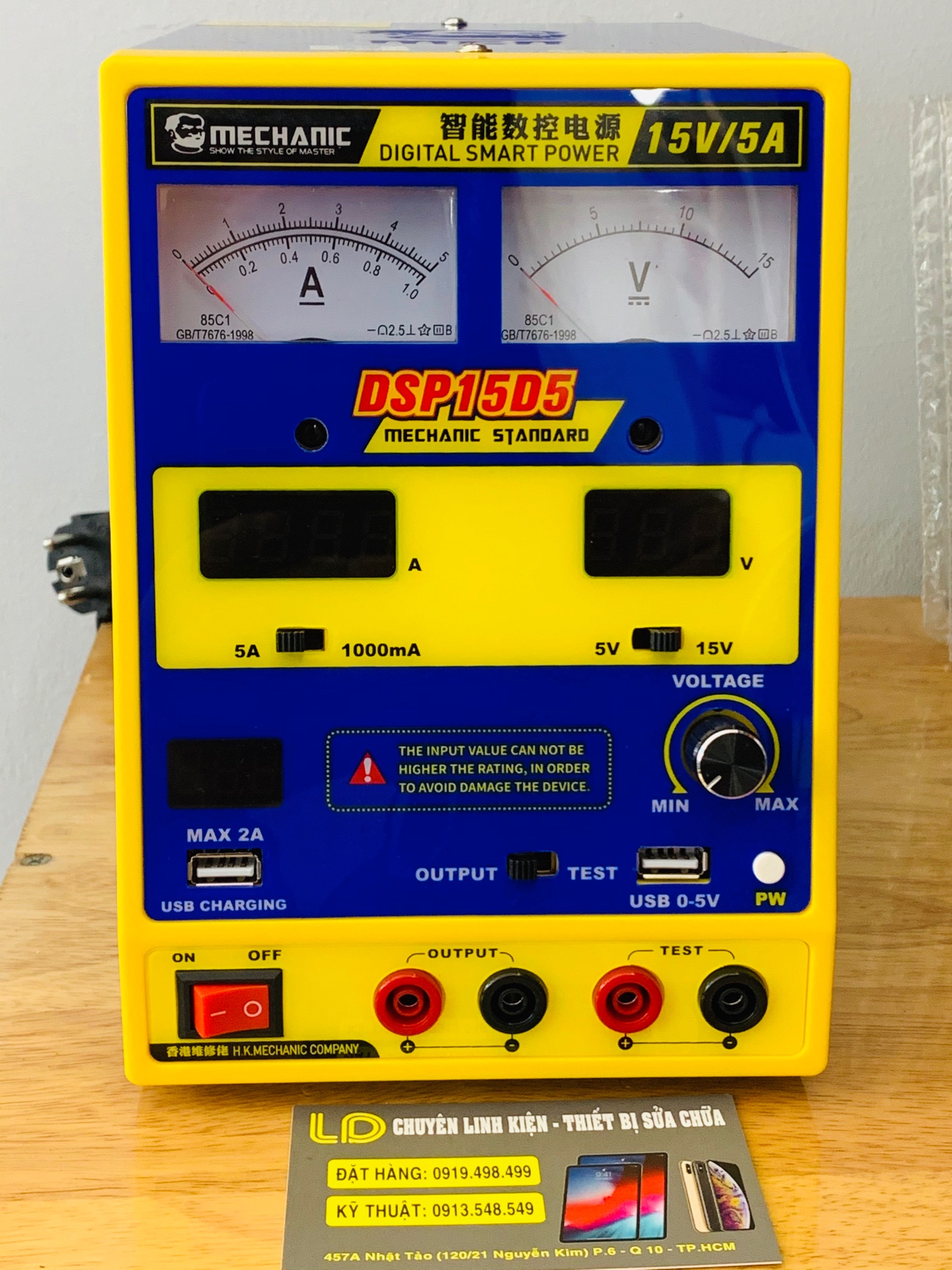 Máy cấp nguồn DSP15D5 - 5A/15V Mechanic