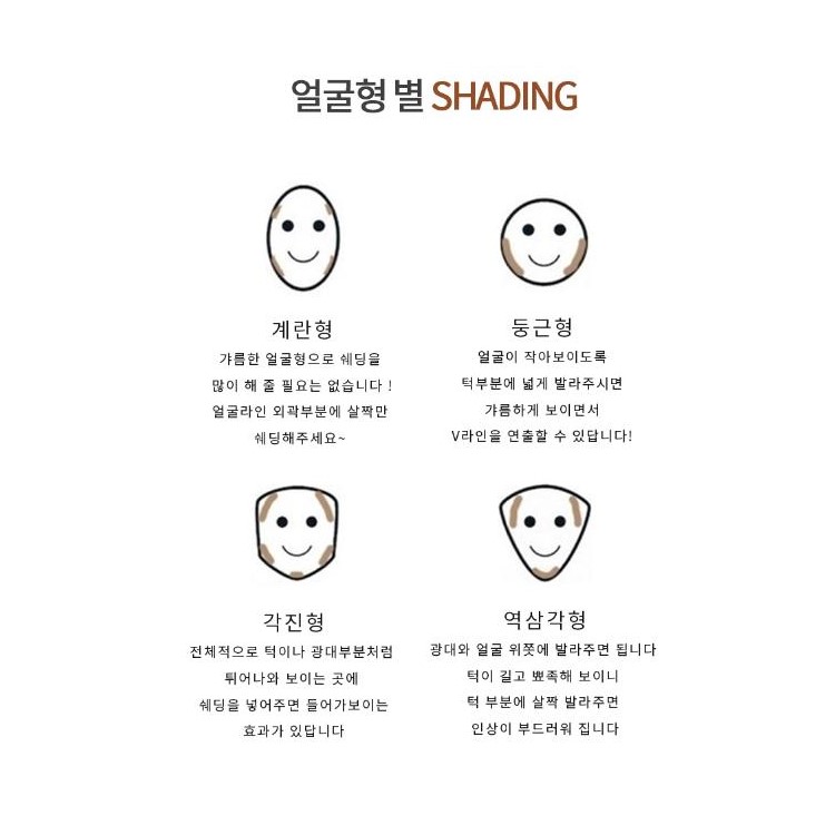[Hàn Quốc] Phấn Tạo Khối Five Back V Powder Shading 5.3g