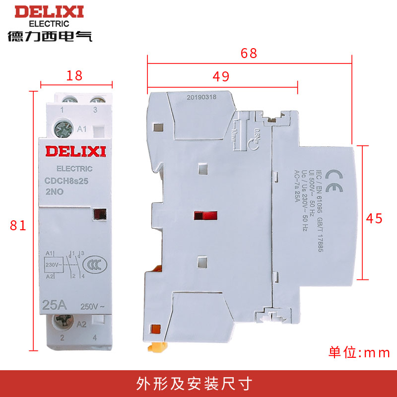 Khởi động từ 1 Pha 25A DELIXI - CDCH8s25