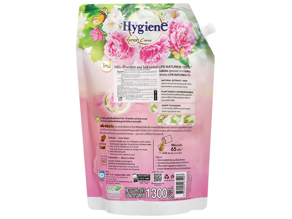 Nước xả vải Hygiene bình minh hồng 1.3 lít