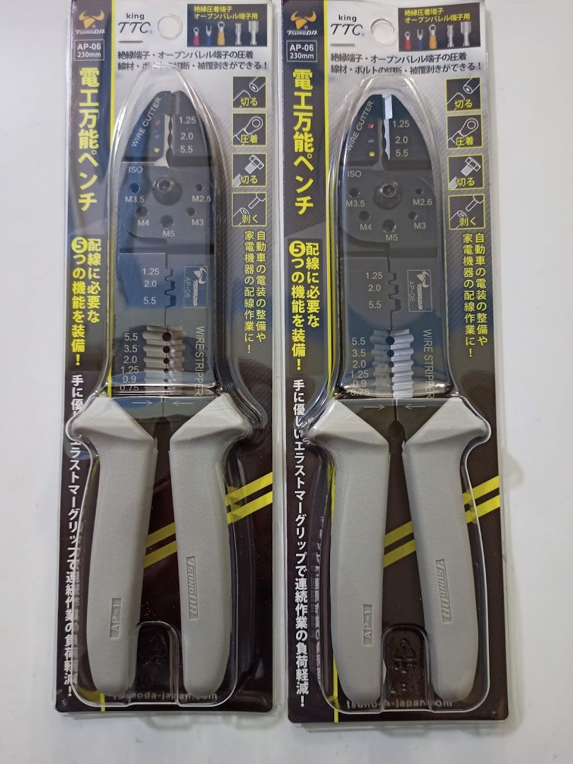 Pliers multi-purpose ap-06 Tsunoda