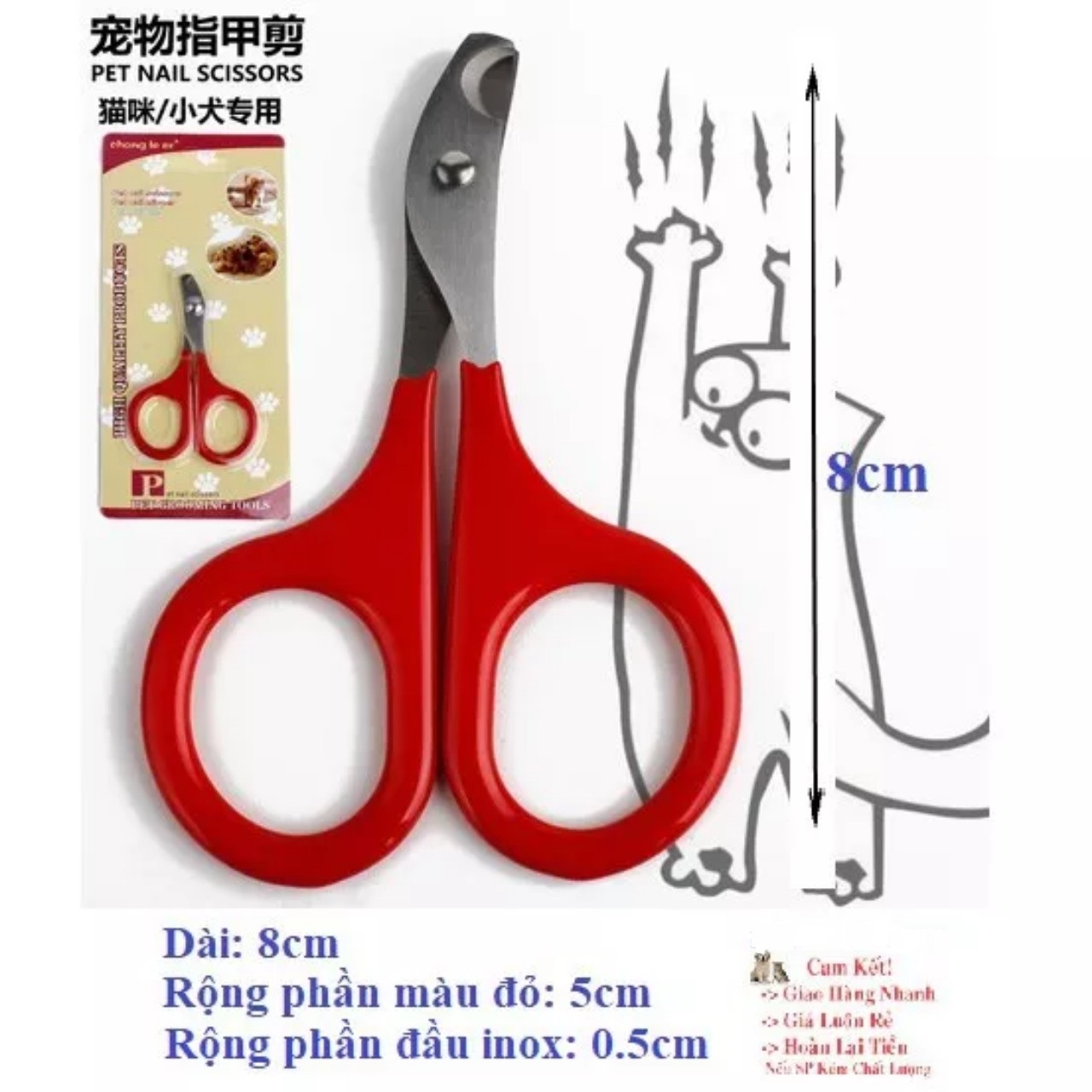 Kéo cắt móng, kìm bấm móng cho chó mèo nhỏ