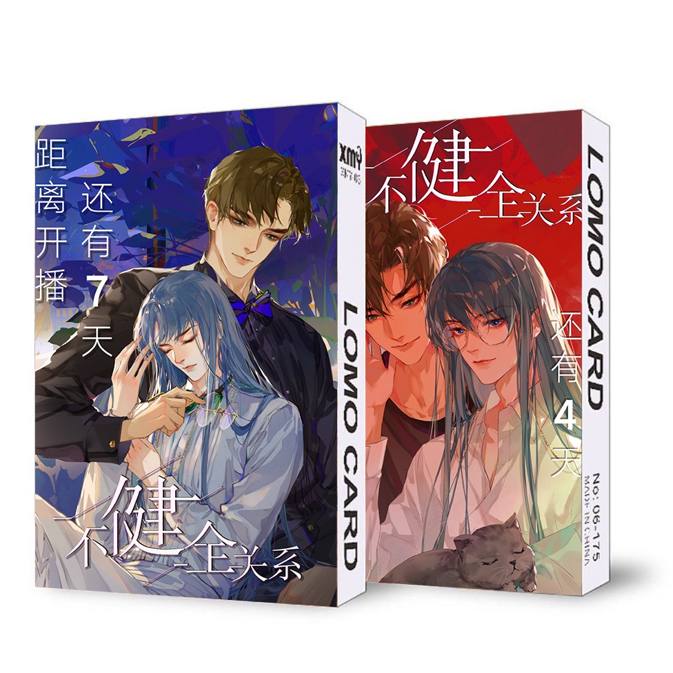 ( không kèm hộp ) Hộp ảnh lomo IN HÌNH Mối quan hệ không hoàn hảo anime chibi 30 tấm