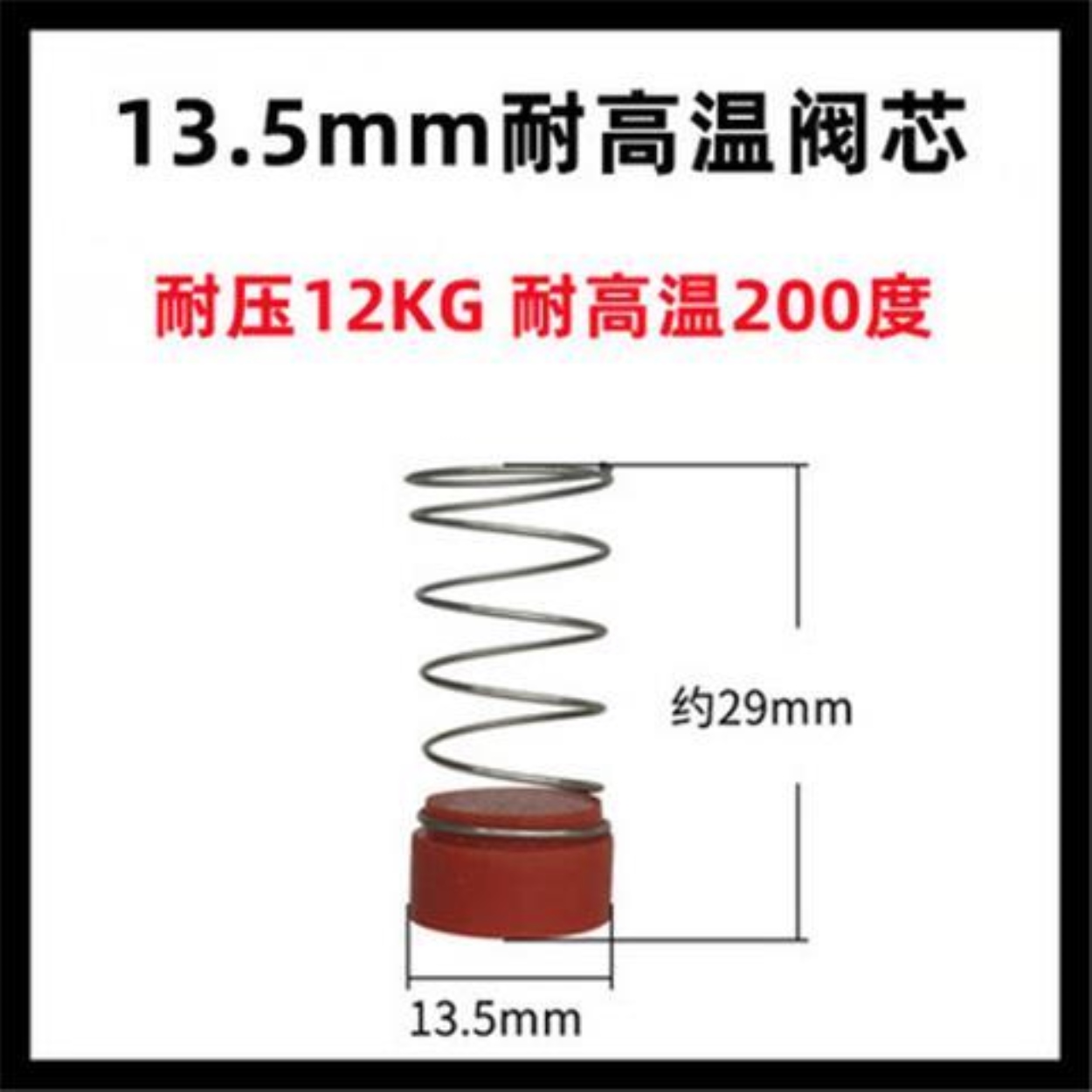 ▣ Air compressor one-way valve core air pump check valve accessories nut plug rod core spring silicone valve core copper valve core