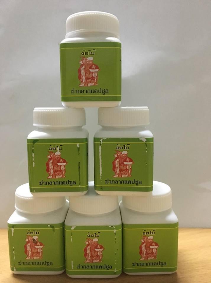 [HOÀN TIỀN 10%]COMBO 5 LỌ TH.UỐC MỐC CHO GÀ CHỌI GÀ ĐÁ DẠNG UỐNG