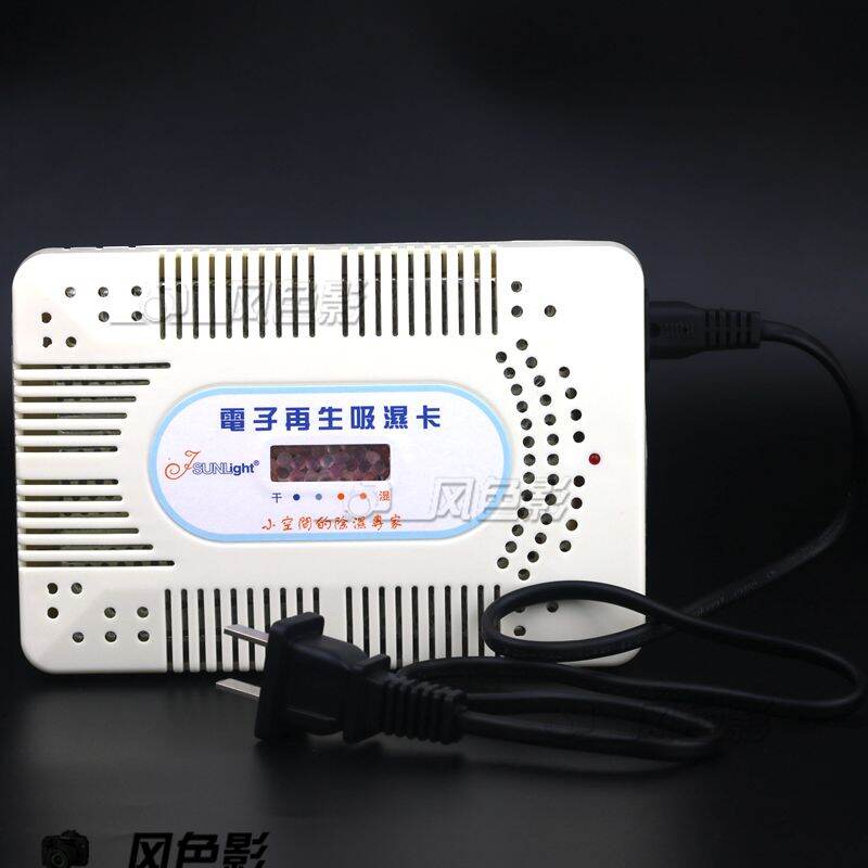 Jiansen trung điện tử lớn hút ẩm thẻ chống ẩm thẻ máy hút ẩm sạc hút ẩm máy sấy sử dụng lặp đi lặp lại