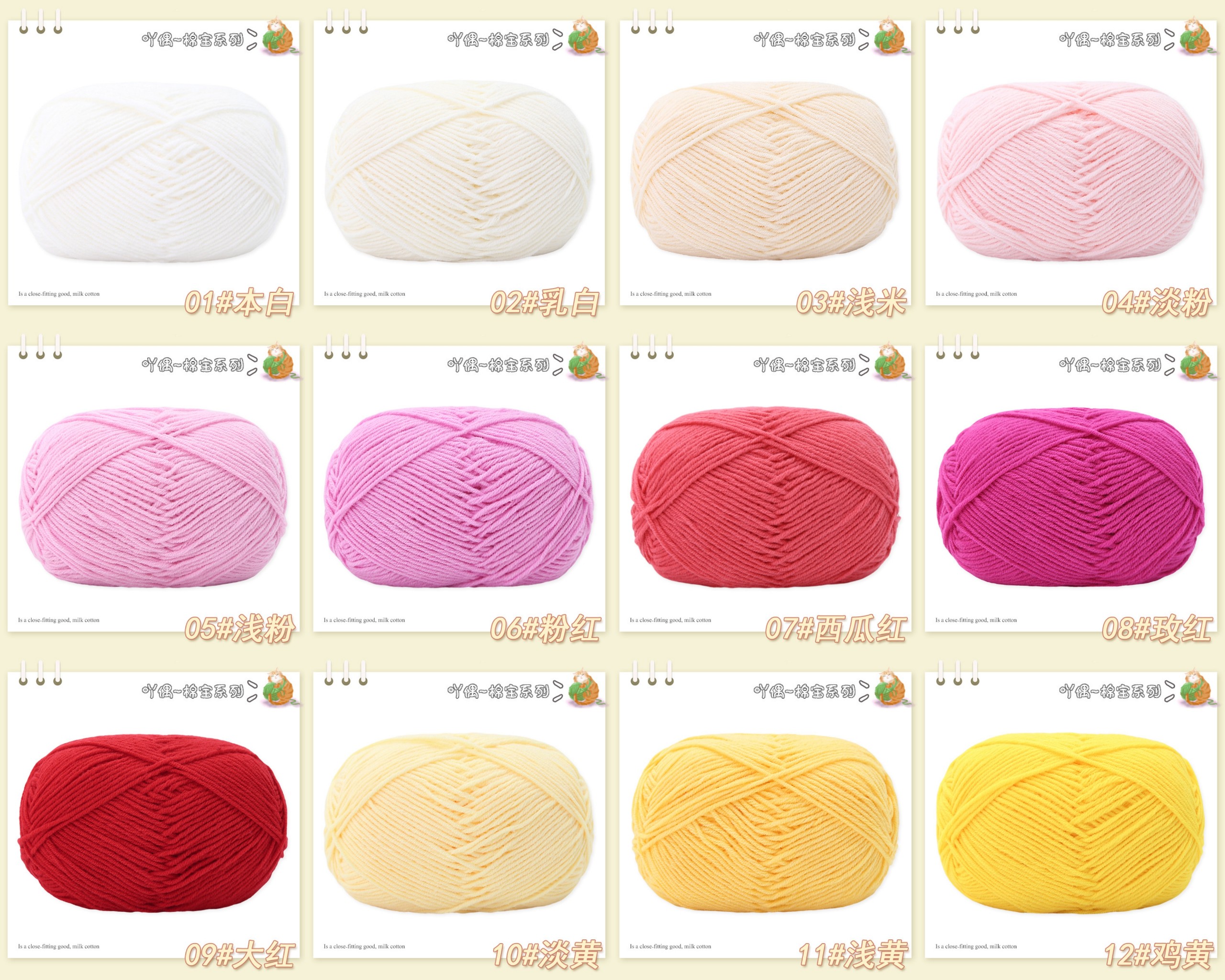 Len mianbao len đan khăn mũ 2mm cuộn len đan móc