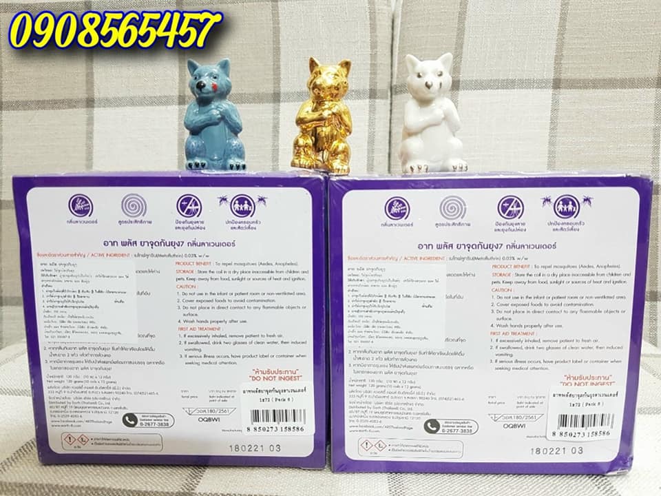 [HCM]NHANG MUỖI ARS THÁI LAN (hộp 10 khoanh)
