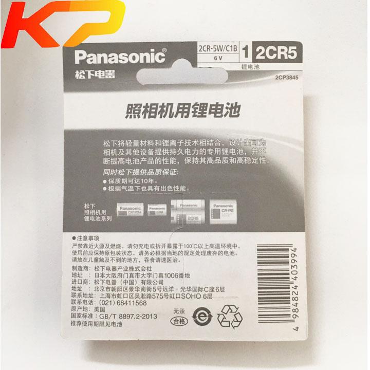 [HCM]PIN 2CR5 PANASONIC PHOTO 6V CHÍNH HÃNG PANASONIC.