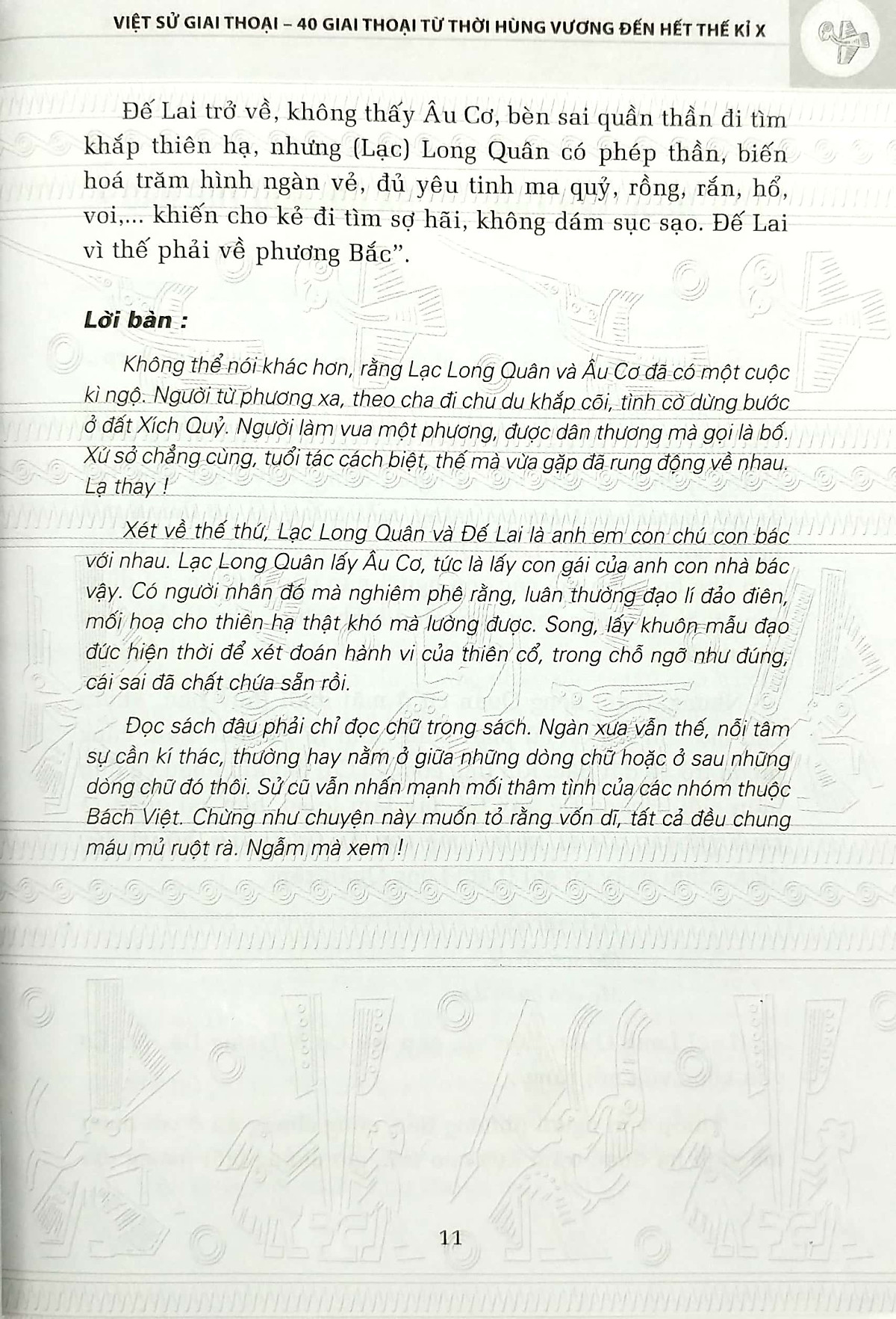 Sách Việt Sử Giai Thoại (Trọn Bộ 8 Tập)