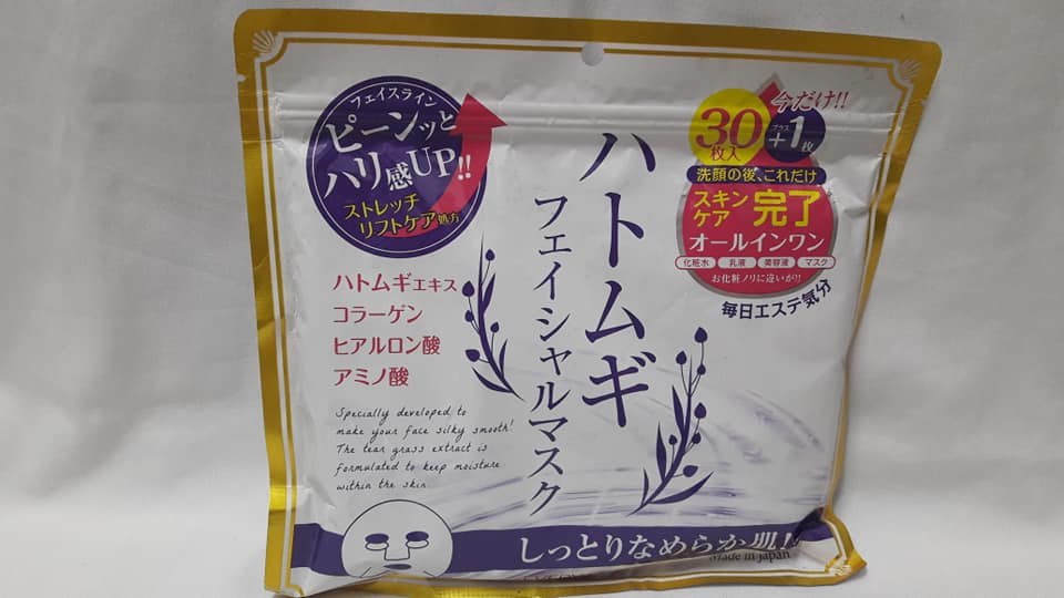 [HCM]Mặt nạ chiết xuất hạt ý dĩ - Nhật 350g