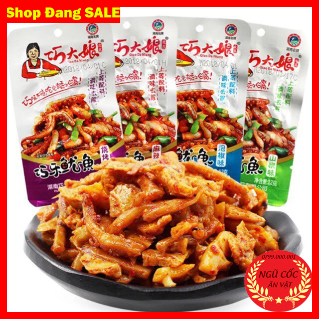 Mực Xào Cay Siêu Ngon - Gói 12gr [SIÊU RẺ]