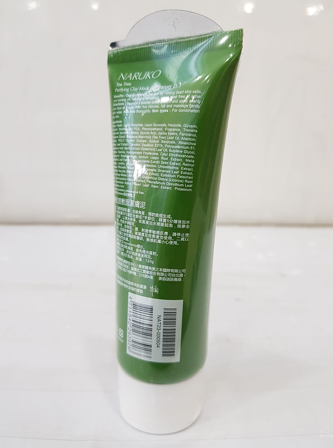 [HCM]Sữa Rửa Mặt NARUKO 120ml Taiwan