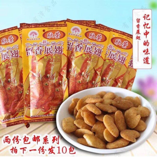 Bim Bim Cánh Gà - Snack nội địa Trung