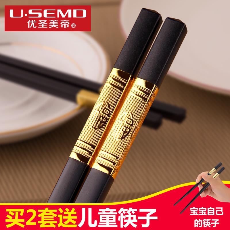 Chopsticks Household Solid Wood Family Alloy Chopsticks Japanese Style Hotel Chopsticks Chinese Style Chopsticks China Suit 10 Double