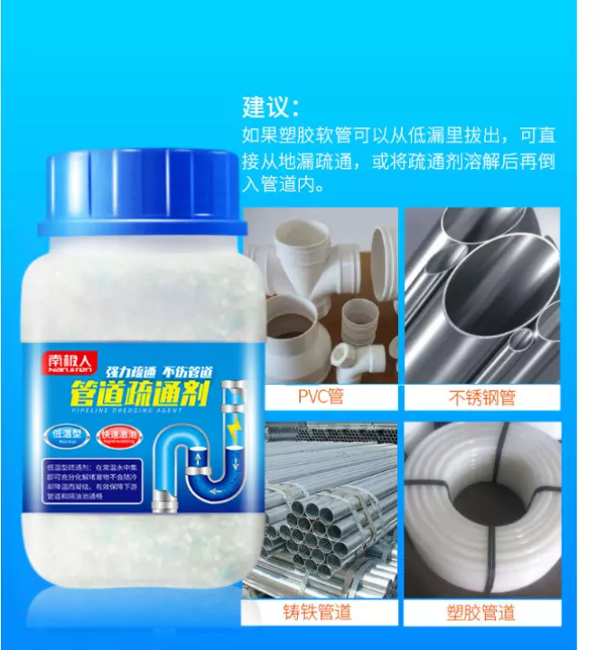 [CL HÀN QUỐC PHÂN HỦY CỰC MẠNH - LOẠI LỚN] - BỘT THÔNG TẮC CỐNG HÀN QUỐC CAO CẤP HIỆU QUẢ VƯƠT TRỘI , KO GÂY MÙI HÔI KHI SỬ DỤNG - BẢO VỆ SỨC KHỎE CHO MỌI NHÀ