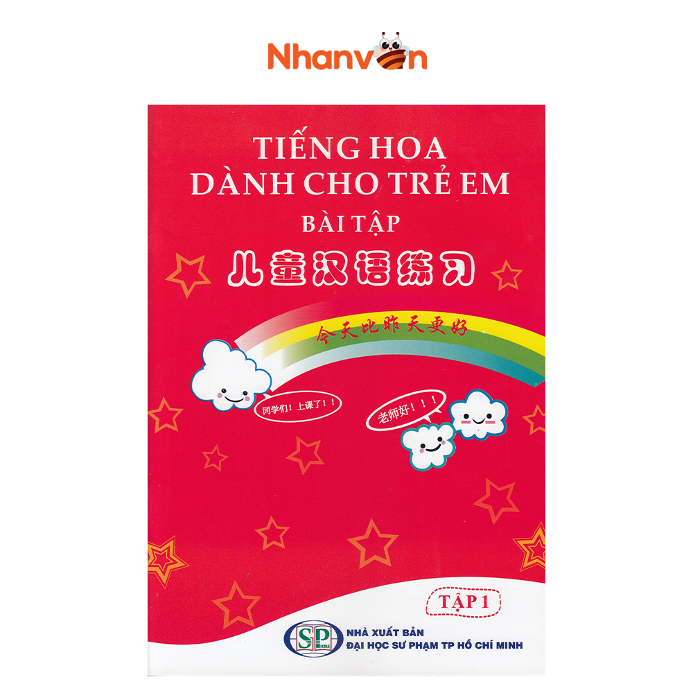 Tiếng hoa dành cho trẻ em - tập 1