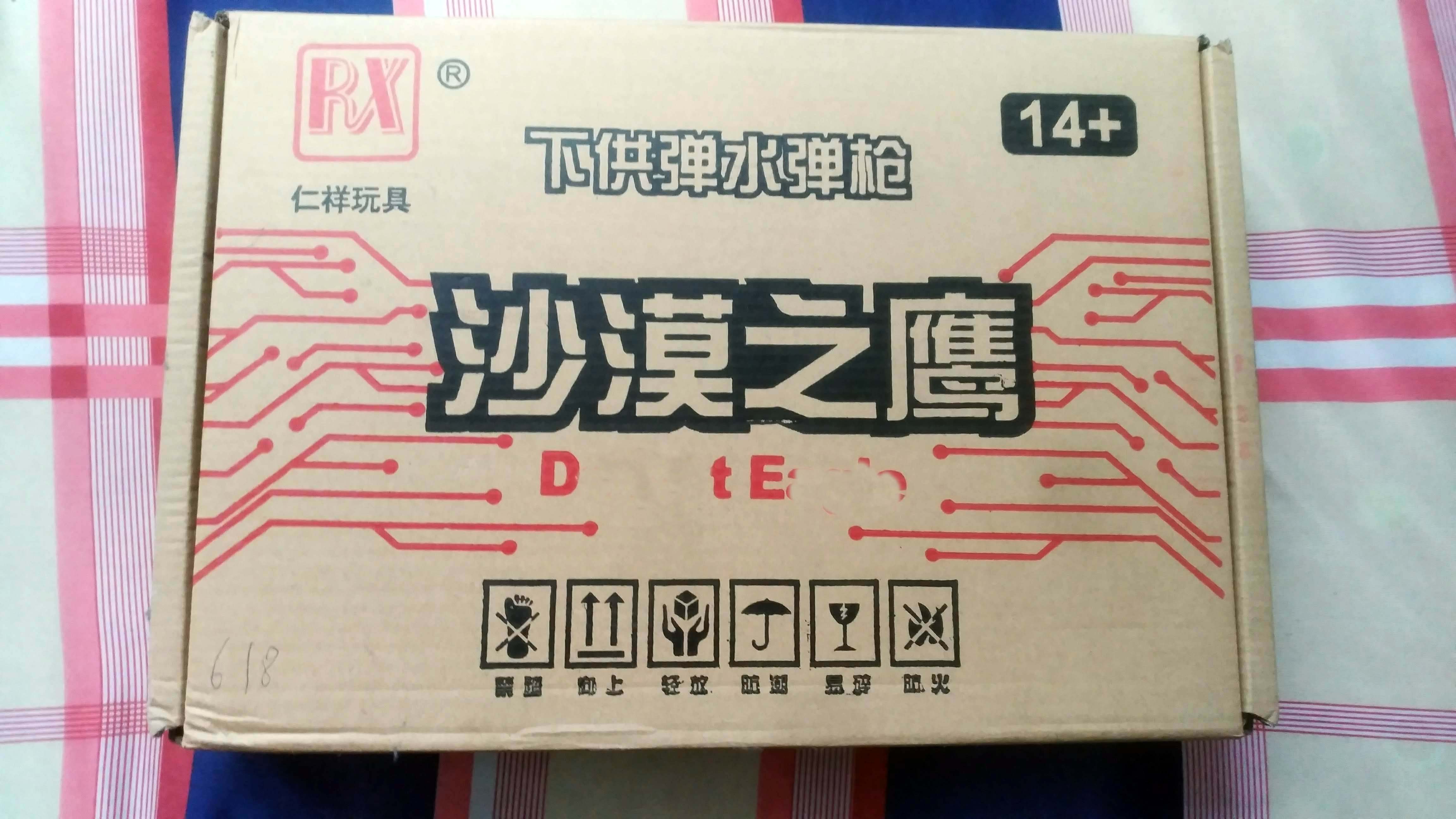 Mô hình DE PUBG CSGO super bự phun hạt nở manual