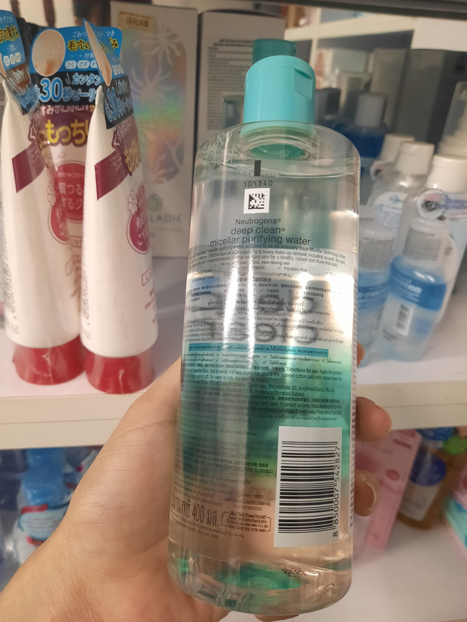 Nước Tẩy Trang Neutrogena Deep Clean Micellar Purifying Water 400ml
