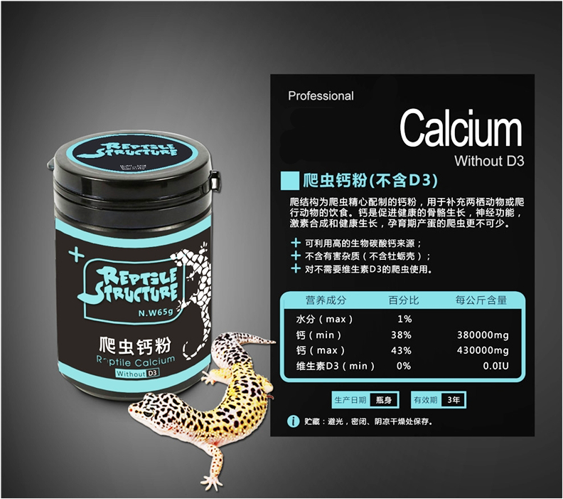 Canxi ReptileStucture cho bò sát (wthout D3 & D3)