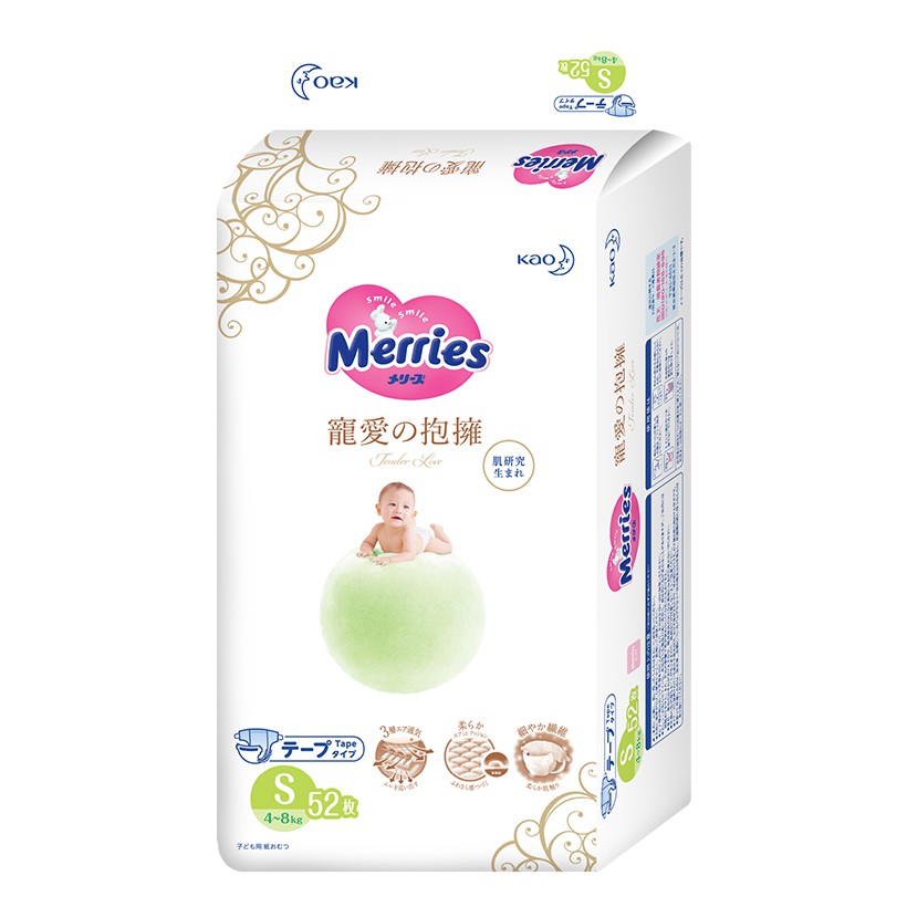 Bỉm/Tã dán Merries Tender Love S52 (cho bé từ 4-8kg) - 52 miếng