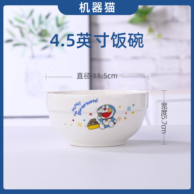 💎CHÉN SỨ DORAEMON
