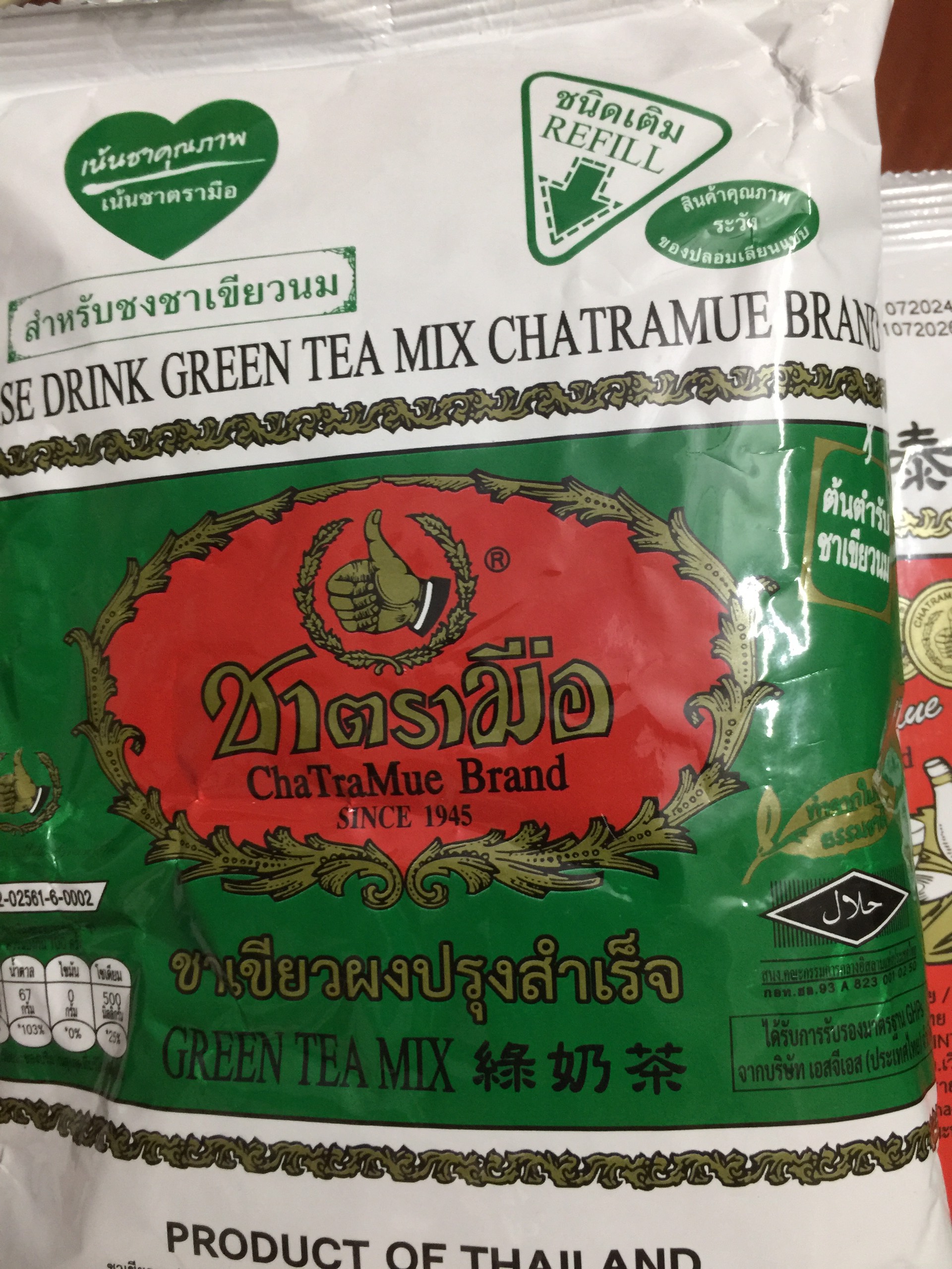 Trà Thái Xanh 200g - Hàng Nhập Khẩu Thái Lan