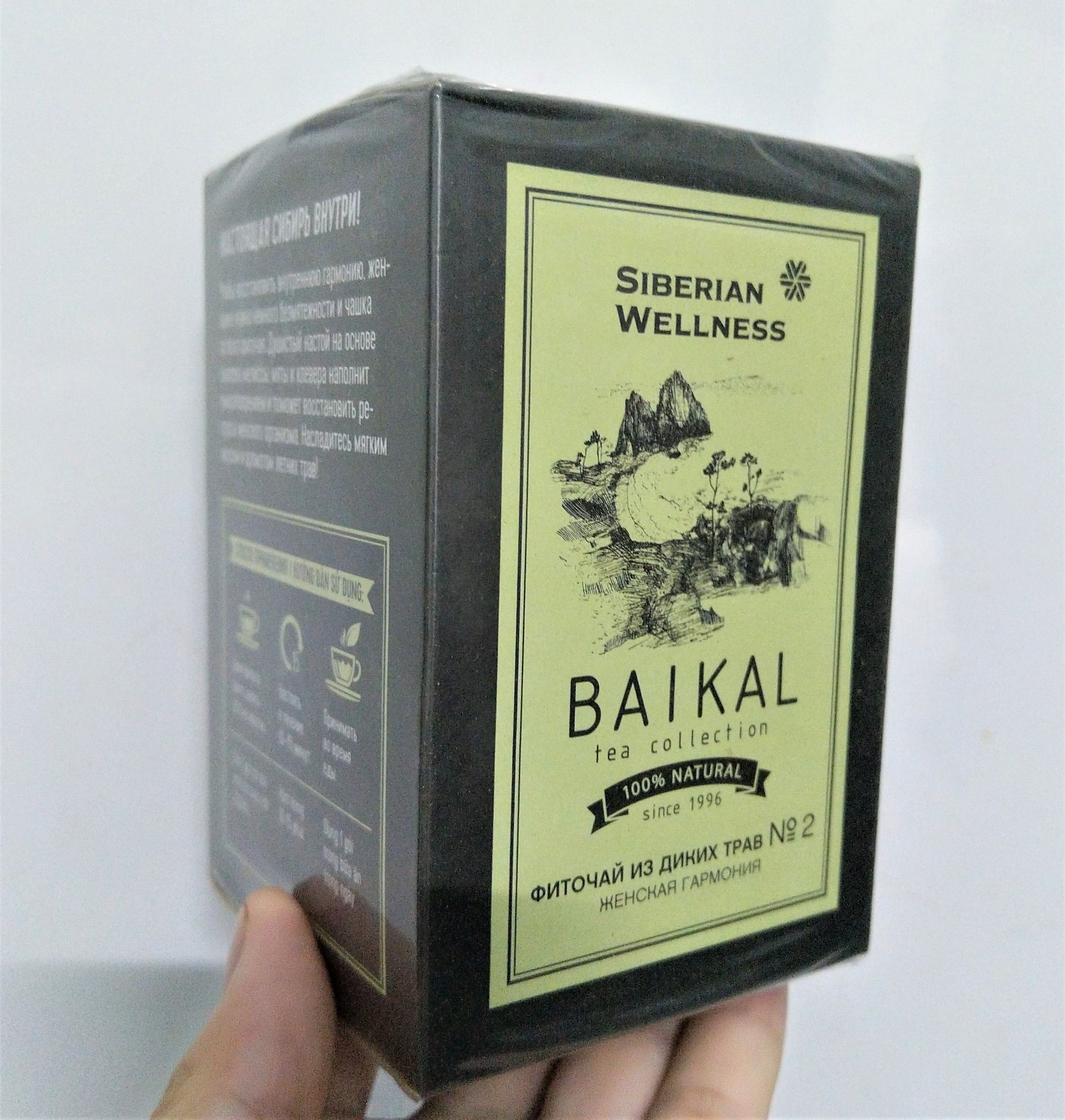 Trà thảo mộc Baikal tea collection. Herbal tea №2
