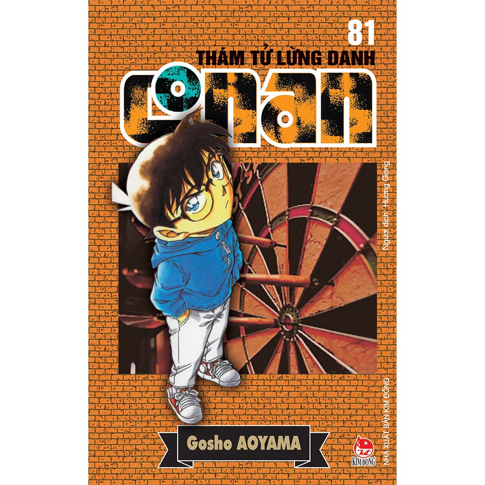 Truyện tranh conan - tập 81 - thám tử lừng danh - nxb kim đồng